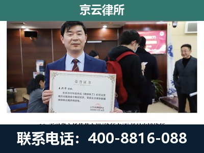 密云-企业厂房拆迁律师