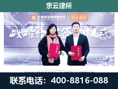 密云-专业拆迁律所