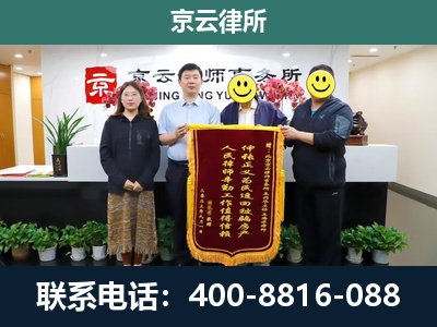 密云-企业拆迁律师